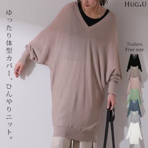 ニット トップス レディース Vネックニット ニット ドルマン