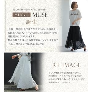 ワイドパンツ レディース パンツ レース ボト...の詳細画像1