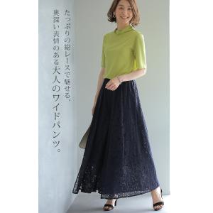 ワイドパンツ レディース パンツ レース ボト...の詳細画像2