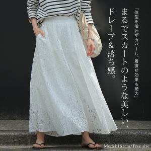 ワイドパンツ レディース パンツ レース ボト...の詳細画像3