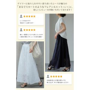 ワイドパンツ レディース パンツ レース ボト...の詳細画像5