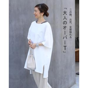 Tシャツ トップス レディース カットソー チ...の詳細画像3
