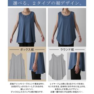 タンクトップ レディース レイヤード インナー...の詳細画像2