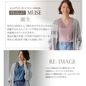 タンクトップ レディース レース インナー チ...の詳細画像1