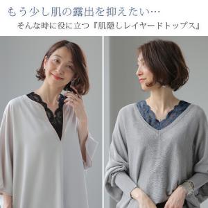 タンクトップ レディース レース インナー チ...の詳細画像3