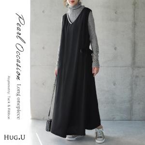 ワンピース ロング 黒 パール ロングワンピース ノースリーブ 結婚式ワンピース パーティードレス 結婚式 Vネック オケージョン