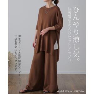 セットアップ ルームウエア ワンマイルウエア ...の詳細画像1