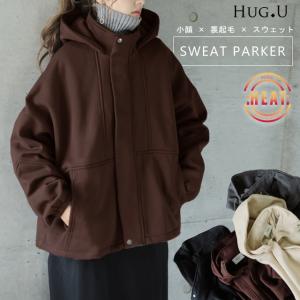 アウター レディース パーカー 裏起毛 トップス トレーナー スウェット ジャケット 大きいサイズ