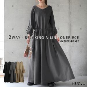 SALE ワンピース レディース  ロングワンピース ロング 長袖 マキシ フレア きれいめ 黒
