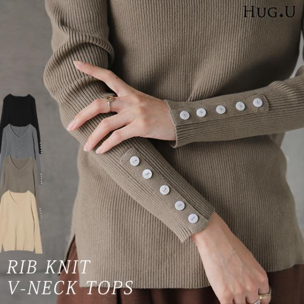 ニット トップス レディース セーター 長袖 細リブ リブ リブニット タイト Vネック きれいめ ...
