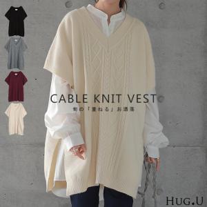 ニット ベスト レディース レイヤード ニットベスト