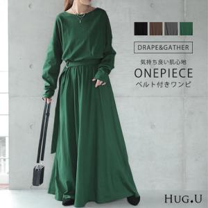 ワンピース レディース ロングワンピース ロング ロングワンピ フレアワンピース 長袖