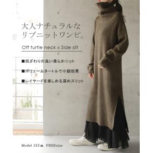 ワンピース レディース ニットワンピース ロン...の詳細画像1