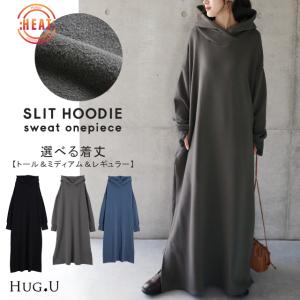 ワンピース レディース 裏起毛 ロングワンピース 長袖 体型カバー パーカーワンピース Y590 Hug U ハグユー 通販 Yahoo ショッピング
