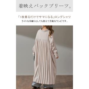 ワンピース レディース シャツワンピース 長袖...の詳細画像1