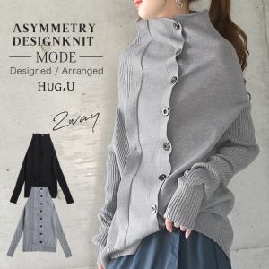 ニット レディース 変形 アシンメトリー アシメ トップス セーター ドルマン タートルネック ハイネック