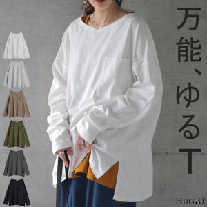 ロンT レディース トップス カットソー 長袖 ロングTシャツ Tシャツ 無地 重ね着