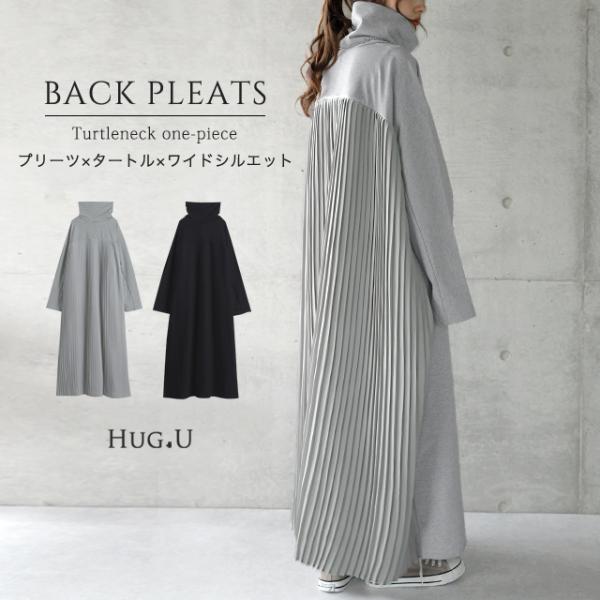 ワンピース レディース ロングワンピース プリーツ 長袖 バックプリーツ