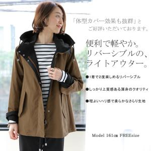 マウンテンパーカー レディース アウター リバ...の詳細画像2