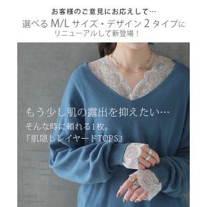 トップス レディース インナー レース 長袖 ...の詳細画像1