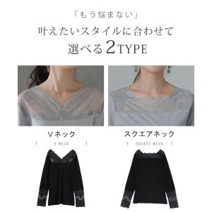 トップス レディース インナー レース 長袖 ...の詳細画像2