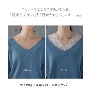 トップス レディース インナー レース 長袖 ...の詳細画像4