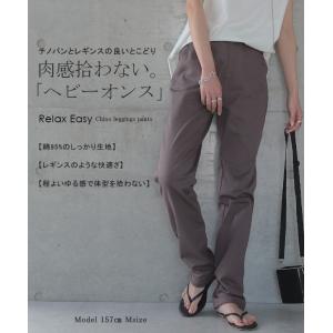 パンツ レディース レギパン ストレッチ ボト...の詳細画像1