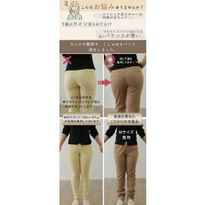 パンツ レディース レギパン ストレッチ ボト...の詳細画像2