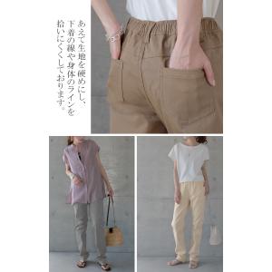 パンツ レディース レギパン ストレッチ ボト...の詳細画像5