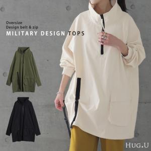 マウンテンパーカー レディース トップス ミリタリー アウター アウトドア ハーフジップ ビッグシルエット プルオーバー