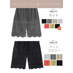 ペチパンツ レディース パンツ ペチコート ボ...の詳細画像2