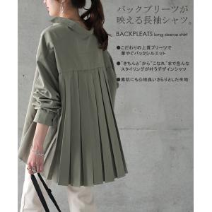 シャツ レディース プリーツ チュニック 羽織...の詳細画像1