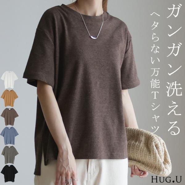 トップス レディース リブ カットソー Tシャツ 半袖 スリット レイヤード