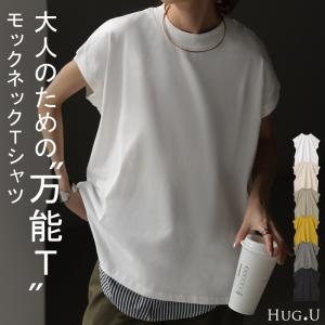 Tシャツ レディーストップス フレンチスリーブ モックネック 半袖 無地 黒 白