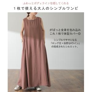 ワンピース レディース ロング ロングワンピー...の詳細画像1