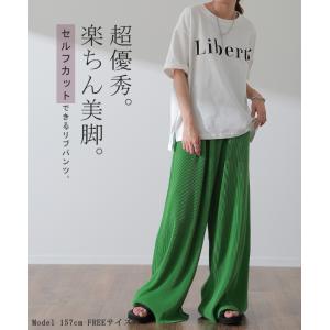 パンツ 切れるパンツ リブパンツ レディース ...の詳細画像1
