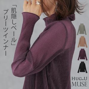 タートルネック 透け トップス ラメ ハイネック 長袖 きれいめ 大人MUSE