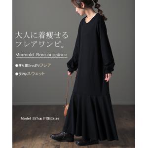 ワンピース レディース マーメイド 長袖 ワン...の詳細画像1