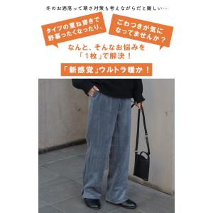 パンツ レディース 裏起毛 リブ ズボン リブ...の詳細画像2