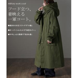 アウター コート ロングコート マウンテンパー...の詳細画像1