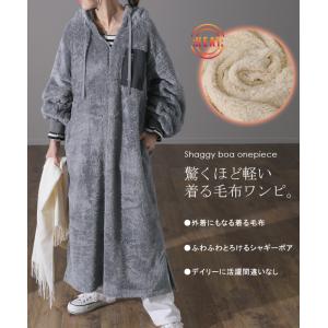 ワンピース ロング 長袖 レディース 着る毛布...の詳細画像1