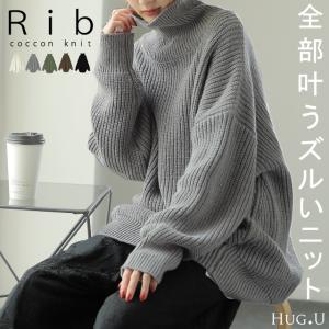 ニット タートルネック レディース セーター トップス 長袖 ハイネック