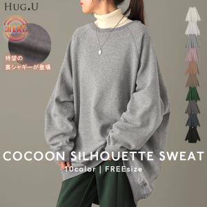 トレーナー レディース トップス スウェット お尻が隠れる 長袖