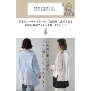 タンクトップ プリーツ ブラ紐隠す インナー ...の詳細画像3
