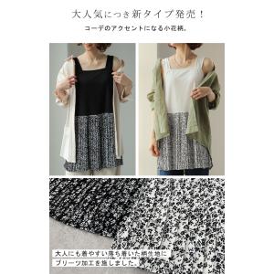 タンクトップ プリーツ ブラ紐隠す インナー ...の詳細画像4