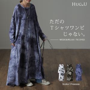 タイダイ柄 ワンピースの商品一覧 通販 Yahoo ショッピング