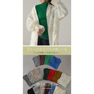 ニット 綿 リブ タートル インナー レイヤー...の詳細画像2