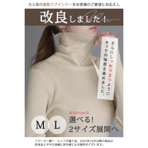 ニット 綿 リブ タートル インナー レイヤー...の詳細画像4