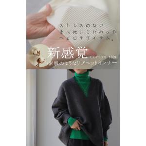 ニット リブ タートル インナー リブニット ...の詳細画像2
