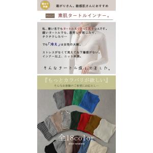 ニット リブ タートル インナー リブニット ...の詳細画像3